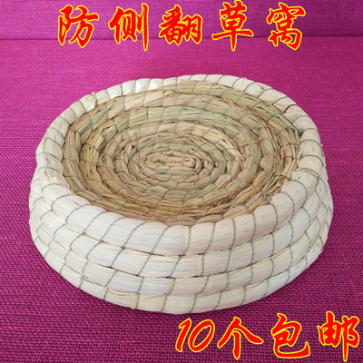 鸽子窝 鸡窝 巢盆蛋窝 草窝繁殖窝鸟窝 栖架站架挂架鸽子用品用具