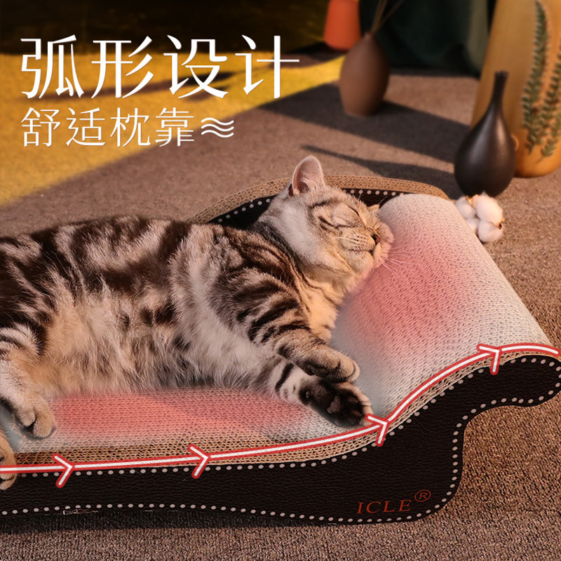 猫抓板不掉屑大号瓦楞纸猫窝磨爪耐磨垫沙发防猫爪猫玩具猫咪躺椅,宠物/宠物食品及用品,猫抓板,淘宝优惠券,粉丝福利购,淘宝优惠卷