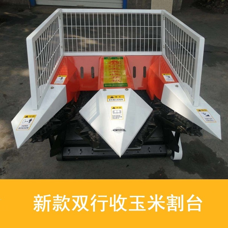 四轮拖拉机配套玉米收获机家用小型玉米收割机双行玉米秸秆粉碎机