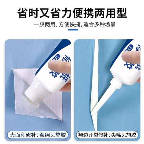 艾高901强力贴墙纸修补胶水壁纸脱落修补胶糯米胶墙布专用修复翘