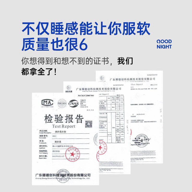 卷包压缩床垫软垫席梦思记忆棉20cm独立弹簧家用卧室盒子乳胶加厚