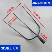 钢叉三齿叉农用实心大号空心铁叉粪叉子泥叉小号全钢三股叉草叉子