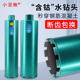 小泥鳅钴齿开孔器快速打孔器耐磨钢筋混凝土工业级含钴钻孔器专业