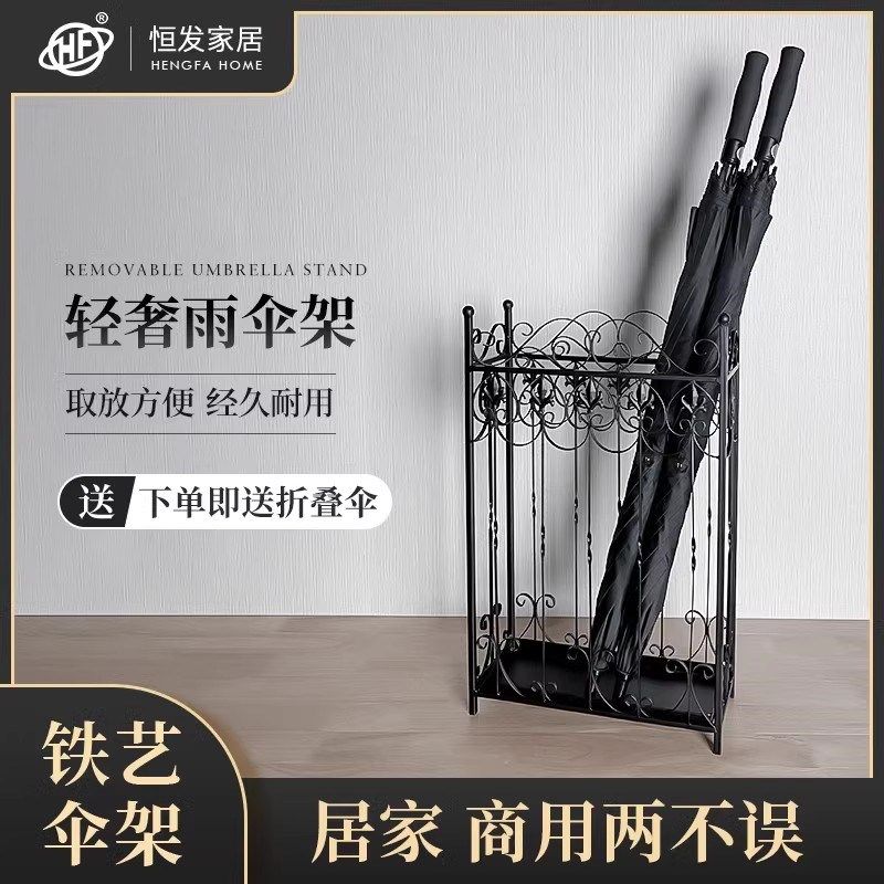 北欧轻奢铁艺雨伞架家用雨伞筒进门口雨傘架傘筒雨傘沥水架放伞架,住宅家具,家用雨伞架,淘宝优惠券,粉丝福利购,淘宝优惠卷