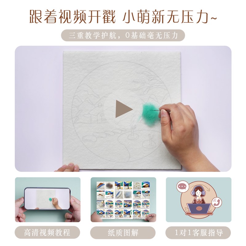 羊毛毡戳戳乐diy手工材料包戳戳绣圣诞节圣诞老人相框画手作礼物