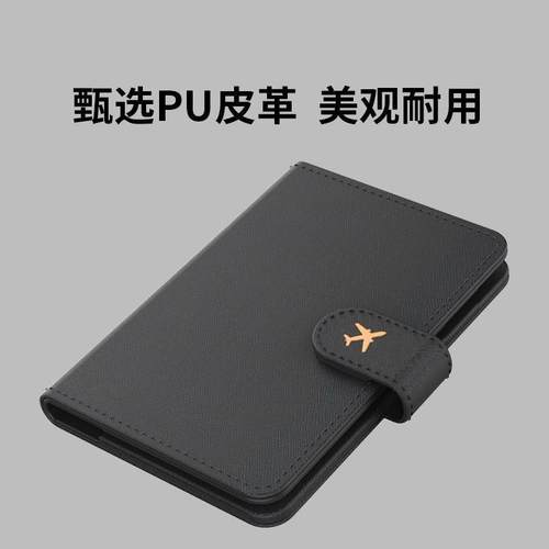 护照收纳包多功能出国旅行卡包