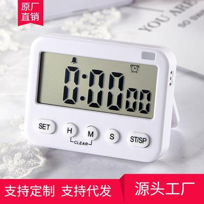 厂家静音震动大屏计时器提醒器定时器学生办公厨房亚马逊货源