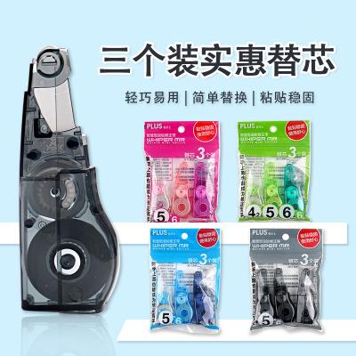 日本PLUS普乐士|WH-605R-3P|3个装智慧型滚轮修正带替芯|实惠型