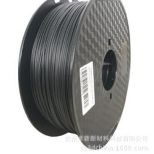 3d打印机耗材抗静电pla材料黑色1.75mm1kg3D打印厂家直销