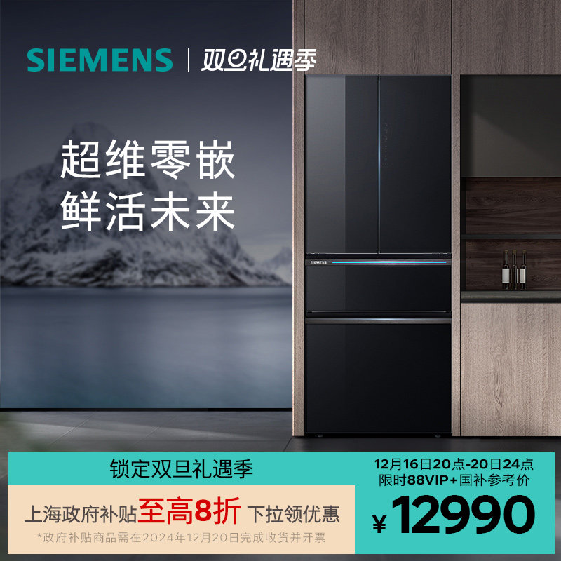 KF72AA349C 461L���Һ� ����Ʒ�׷���������461L���ų�����Ƕ���õ���䳬��һ����Ч349C