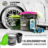 绿田洗车水桶13L汽车专用两桶水洗车便携户外打水桶收纳移动水箱