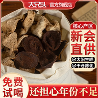 五年正宗新會老陳皮泡水廣東江門特產(chǎn)茶枝柑九年5年碎橘皮絲禮盒