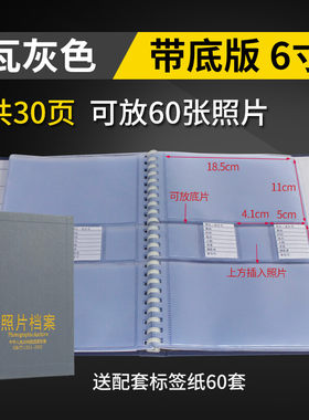 力弗相册6寸照片档案盒家