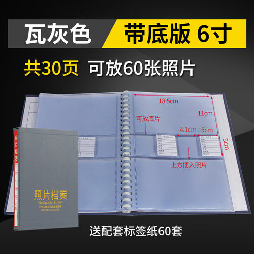 力弗相册6寸照片档案盒家