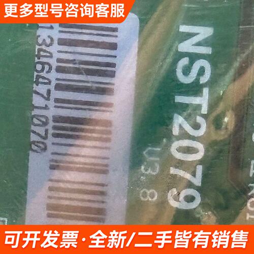 需议价NST2079 V3.8 杰赛JIESAI 控制卡无更多请联系