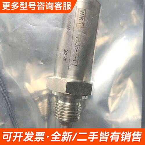 议价威卡温度传感器变送器TR33-Z-TT 2021年 生产 量更多需联系