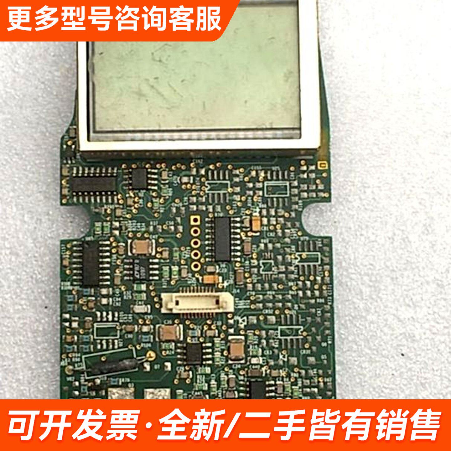 议价FLUKE交流主板更多联系