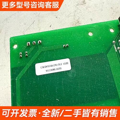 议价干燥一体机卖三块电路主板C.X.GW524A.CPU更多联系