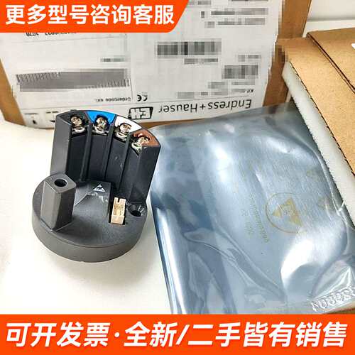 需议价71186142 E+H 电子插件：Usage: FMD71更多请联系