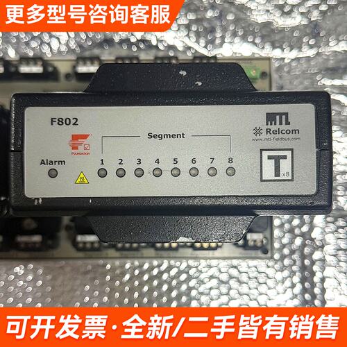 需议价MIL 模块底座 F802 模块两个 ，F890-CA 一更多请联系