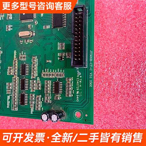 议价JT320B-CT-C 金田变频器主板 CPU板更多需联系