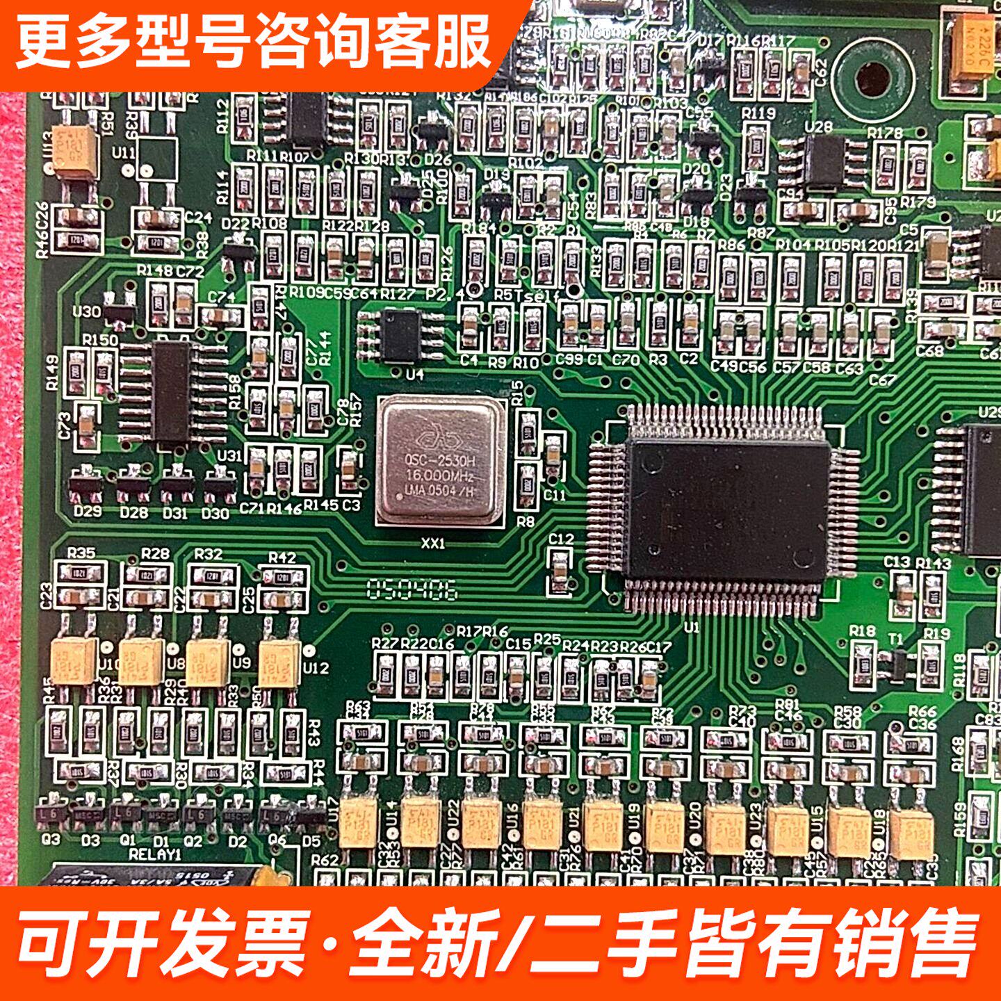 议价SINE003-CPU V0.2 正弦变频器003主更多联系