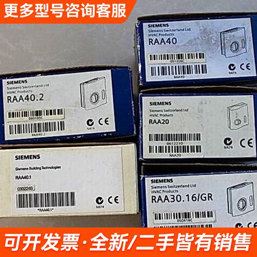 议价RAA20/30/.16/40/.1/.2 RAB10更多需联系