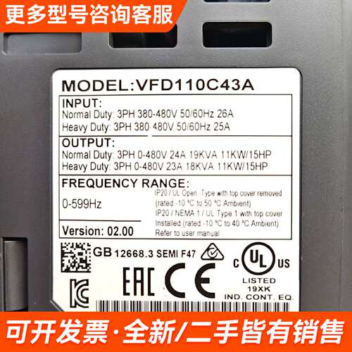 议价台达变频器 VFD110C43A，C2000系列，11KW，更多需联系