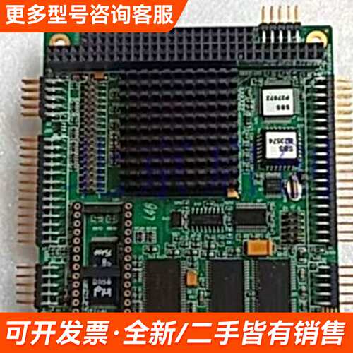 议价SBS 盛博 主板 /SDXP-133-16M-3SX更多需联系