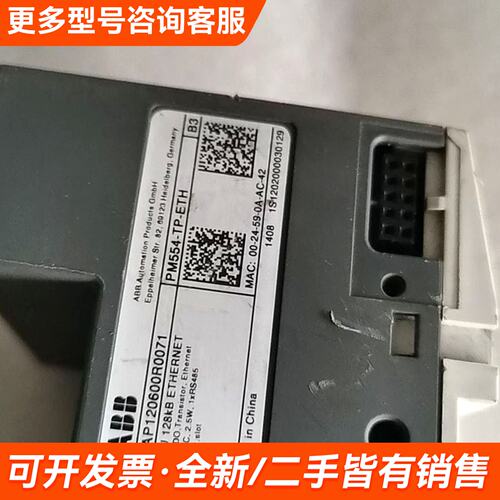 议价模块CPU PM554-TP-ETH，1SAP1206更多联系