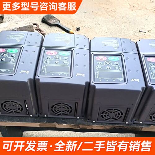 议价4台英威腾变频器CHE100-1R5G-S2 1.5KW更多联系