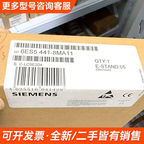 议价模块 6ES5451-8MA11更多需联系