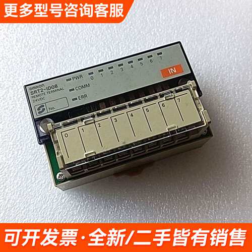 议价SRT2-ID08更多需联系