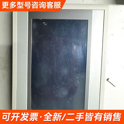 议价昆仑通 泰触摸屏 TPC7012EW，七寸屏更多需联系