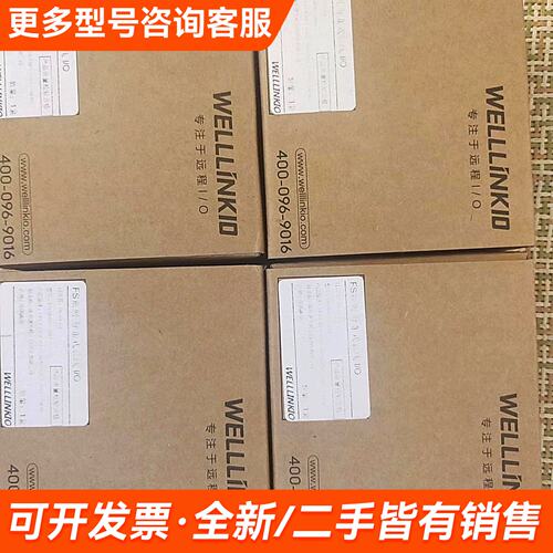 需议价南京德克威尔 DeviceNET I/O模块，型号DN-HH更多请联系