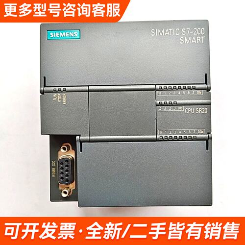 需议价S7-200 SMART CPU模块，型号6ES7 2更多请联系