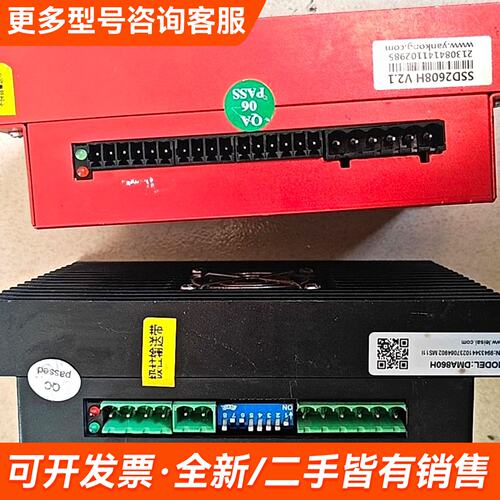 需议价雷赛DMA860H步进驱动器+研控SSD2608H伺服驱动器更多请联系