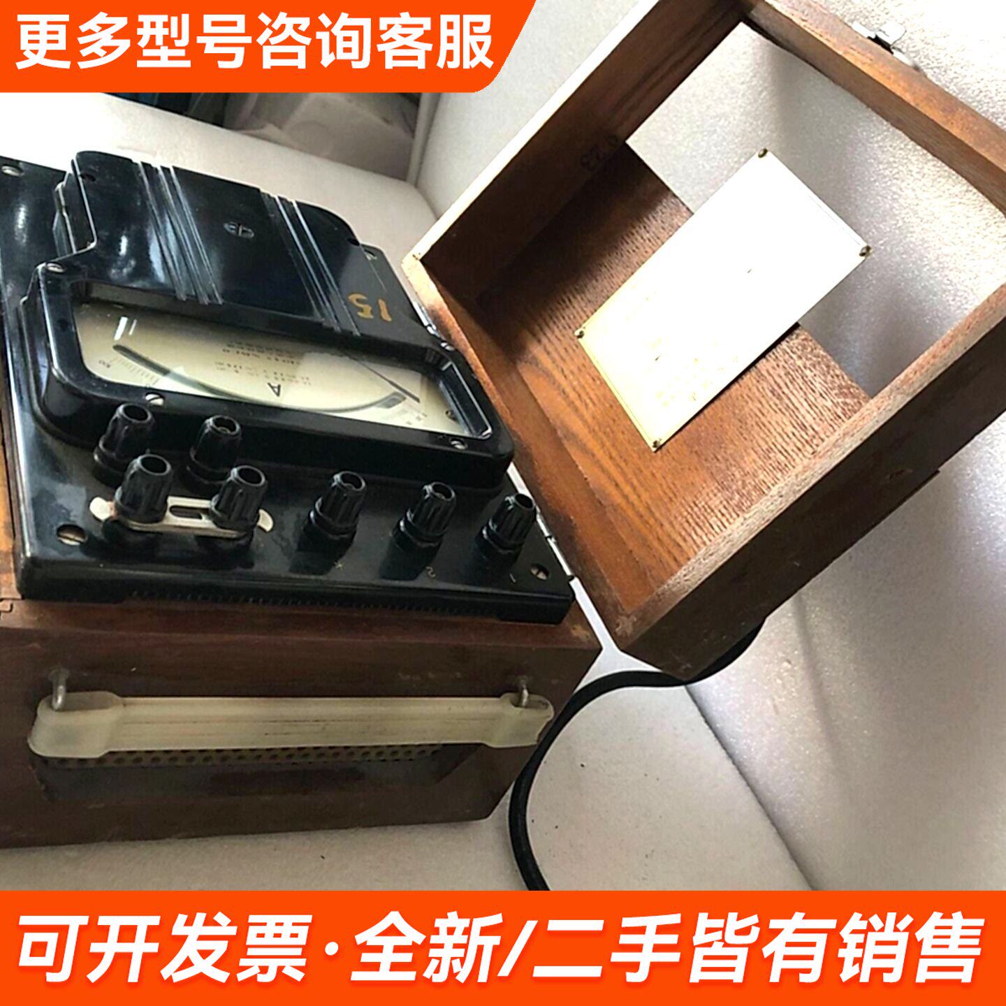 议价D26-A型 电动系交直流安培表更多联系