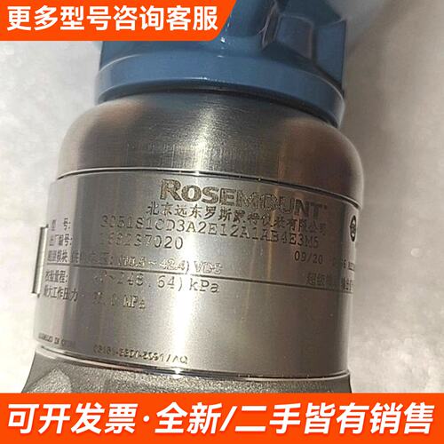 需议价未使用 罗斯蒙特3051S1CD3A2E12A1A34E更多请联系