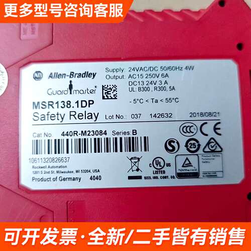 议价AB继电器MSR138.1DP 440R-M2308更多需联系