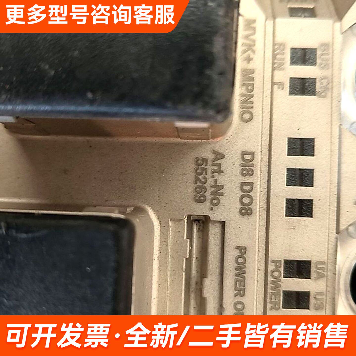 议价MURR穆尔模块NO:55268 DI8 DI8更多联系