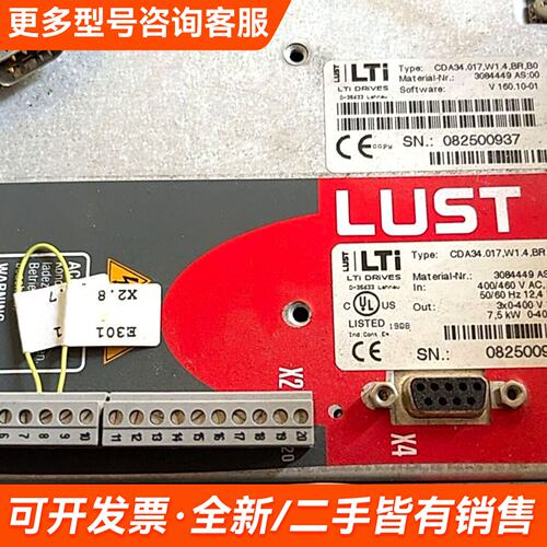需议价LUST CDA34.017.W1.4.BR.B0，更多请联系
