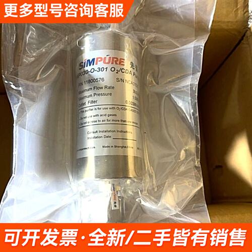 议价先普9NP030-O-301更多需联系