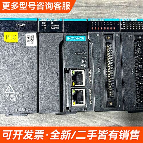 议价汇川GL10-PS2电源模块 AM401-CPU1608TP更多联系