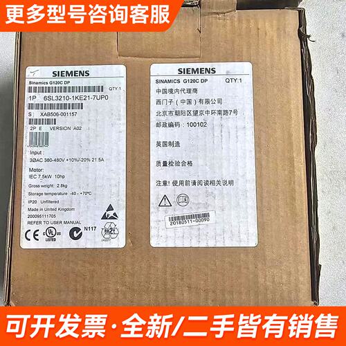 议价6SL3210-1KE21-7UP0更多需联系
