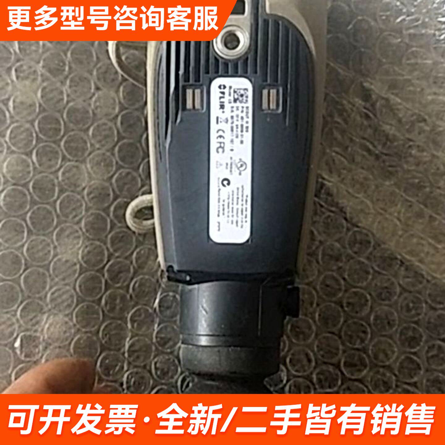议价FLIR热成像 型号是SC其它元器件