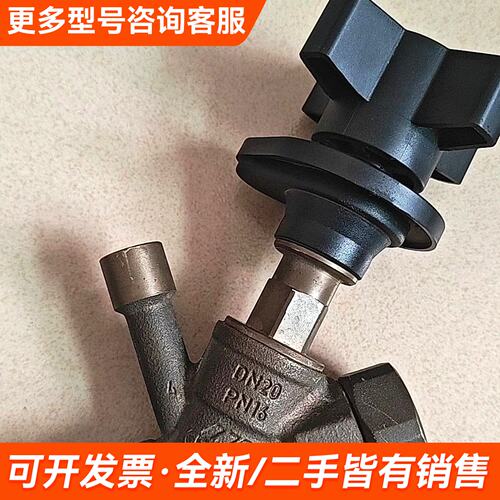 议价KEMPER三通调节阀，型号Rg5，DN20，PN16，带黑更多需联系