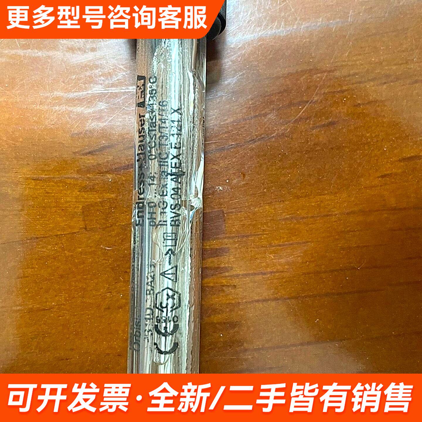 议价E+HW408E2-17E00更多联系