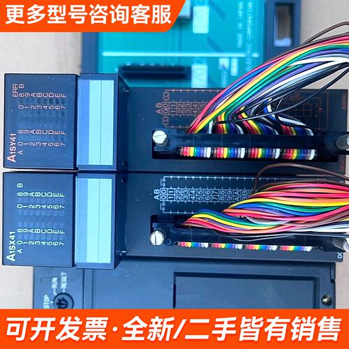 议价PLC模块，型号A1SJHCPU，A1SX41，A1SY更多需联系