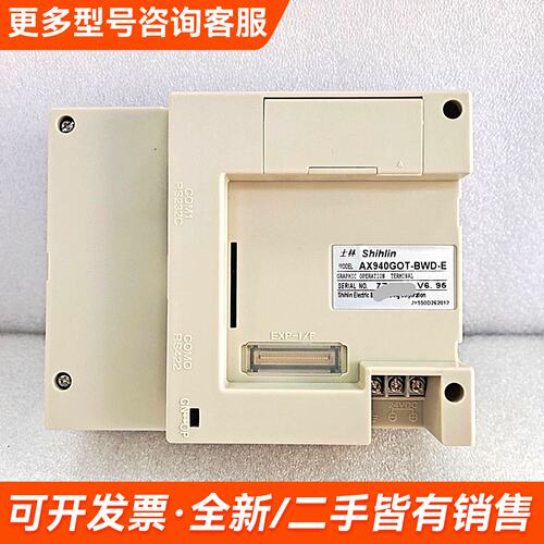议价AX940GOT-BWD-E触摸屏，，库存不多，更多需联系